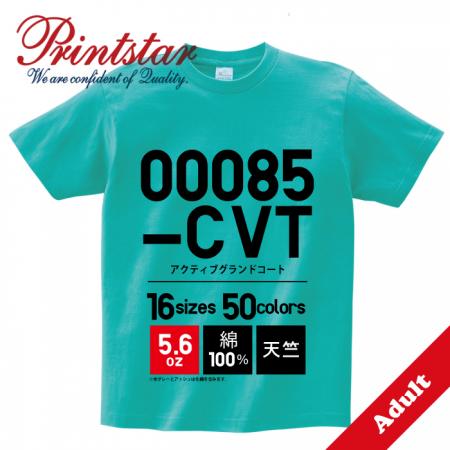 ヘビーウェイトTシャツ【00085-CVT】PrintStar【Print Star プリントスター】
