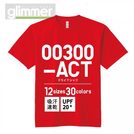 ドライTシャツ【00300-ACT】glimmer【Print Star プリントスター】