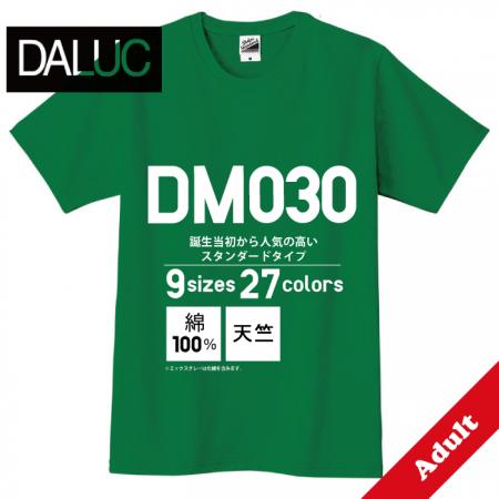 STANDARD T-SHIRTS【DM030】Daluc Standard【Print Star プリントスター】