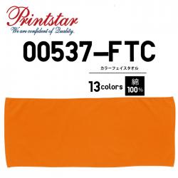 【Printstar プリントスター】カラーフェイスタオル [00537-FTC]13カラー