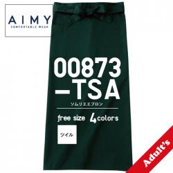 ソムリエエプロン【00873-TSA】AIMY【Print Star プリントスター】