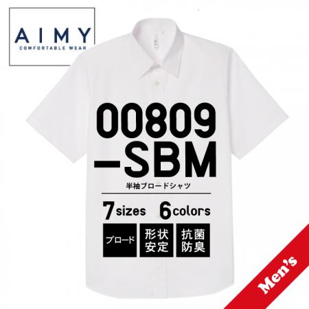 半袖ブロードシャツ(メンズ)【00809-SBM】AIMY【Print Star プリントスター】